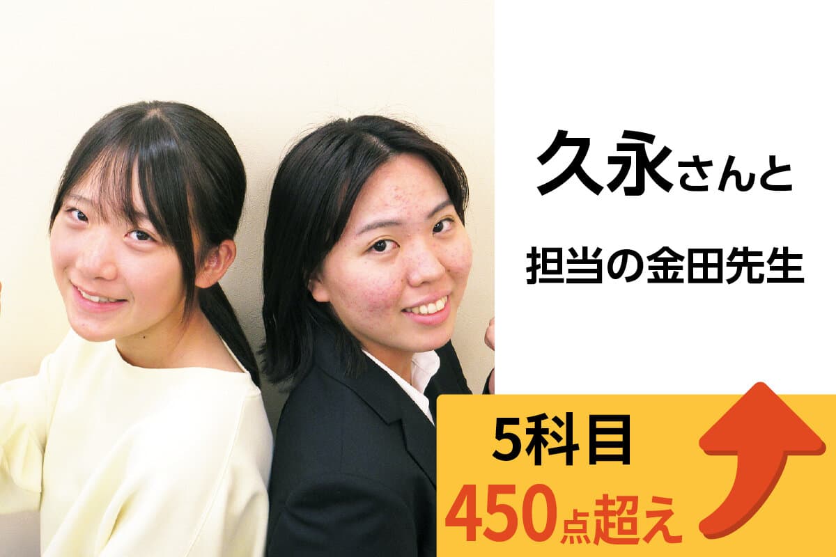 熊谷校 生徒&先生写真15