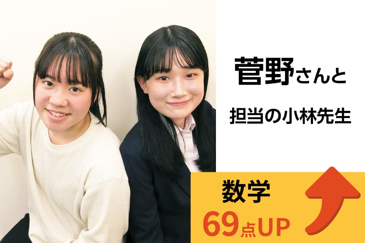 熊谷校 生徒&先生写真16