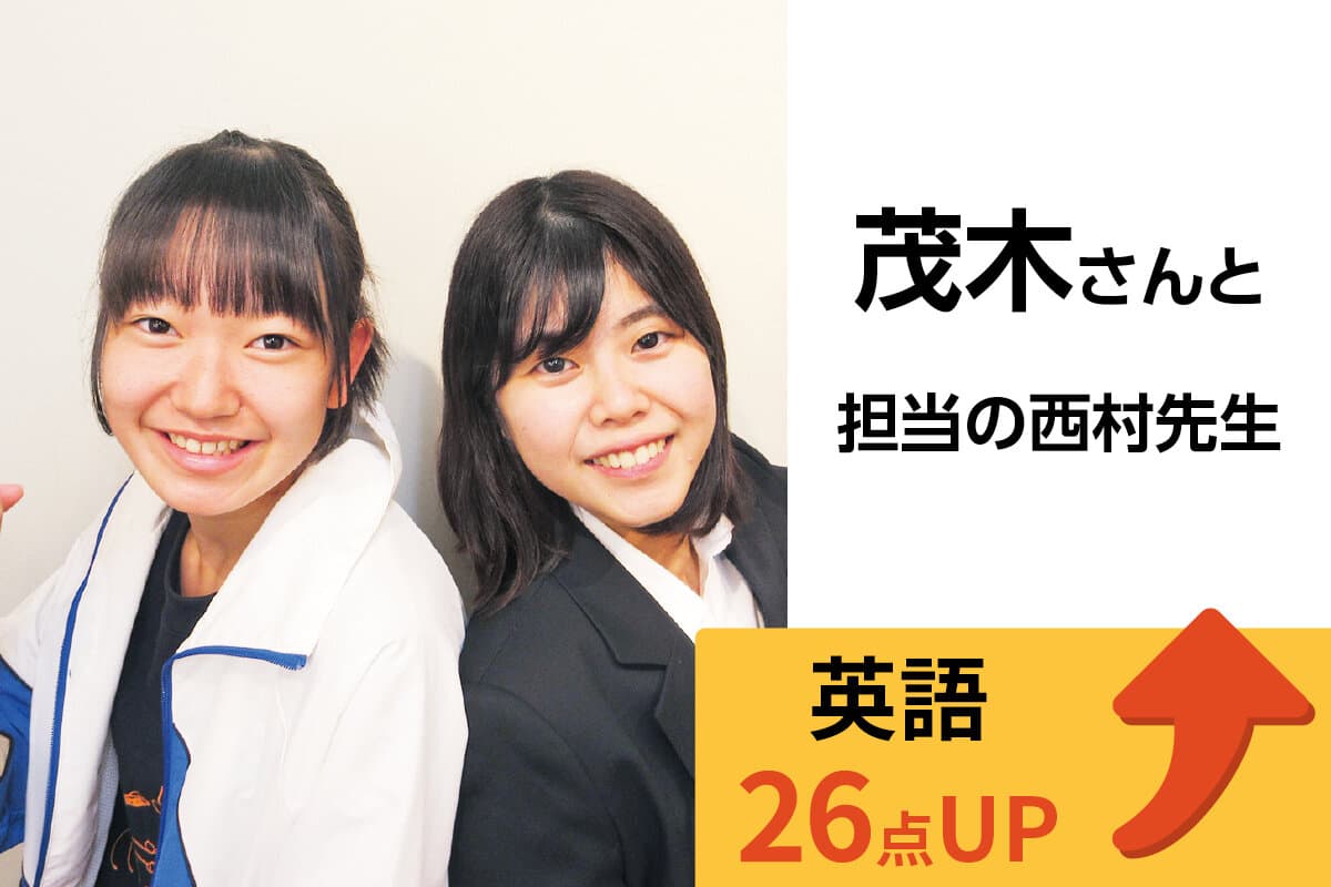熊谷校 生徒&先生写真17