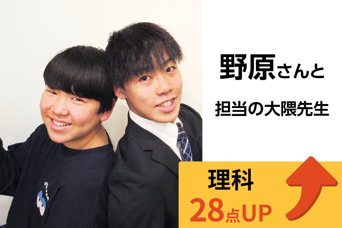 熊谷校 生徒&先生写真18