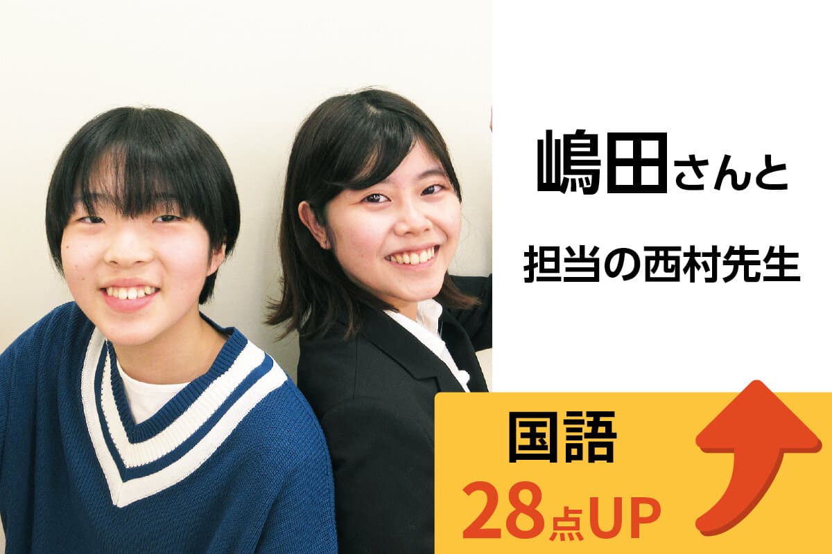 熊谷校 生徒&先生写真19