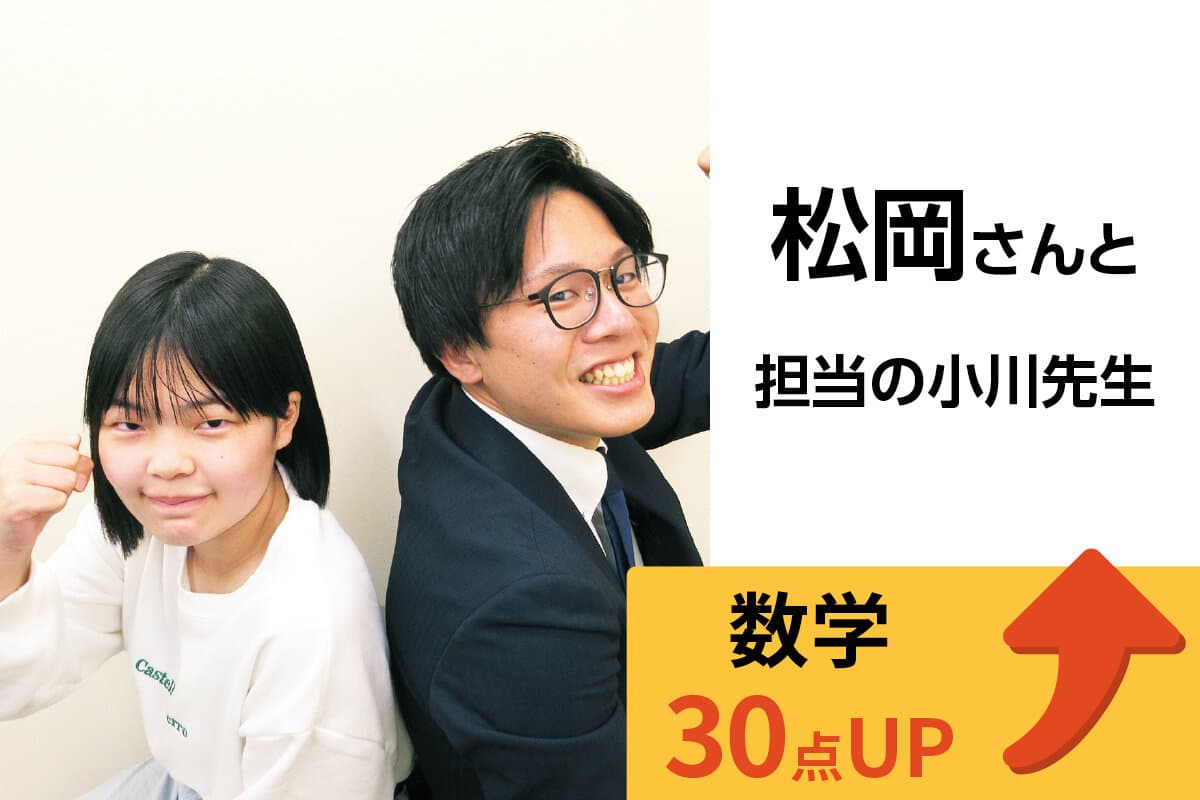 熊谷校 生徒&先生写真20