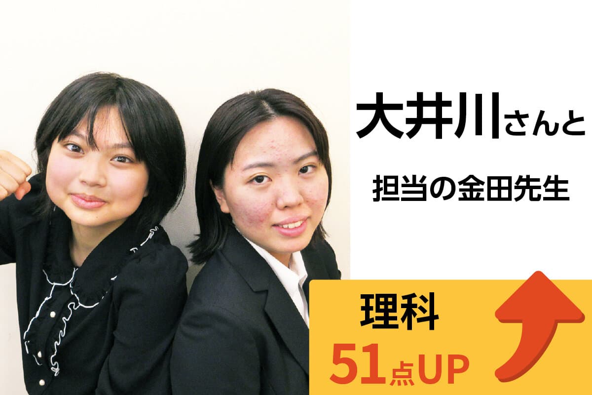 熊谷校 生徒&先生写真21