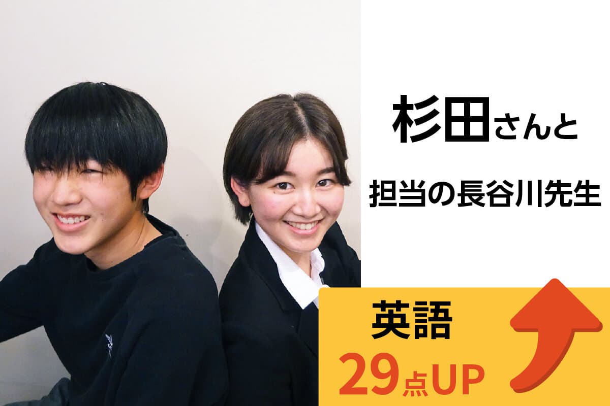 熊谷校 生徒&先生写真22