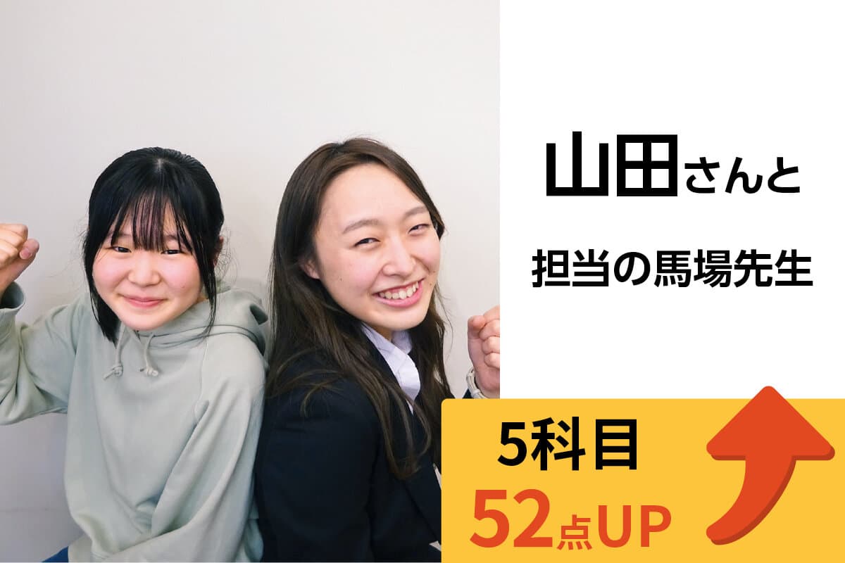 熊谷校 生徒&先生写真23