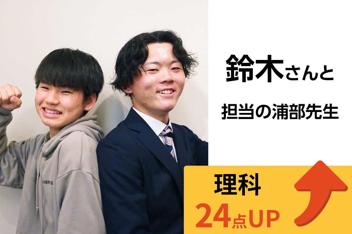熊谷校 生徒&先生写真24