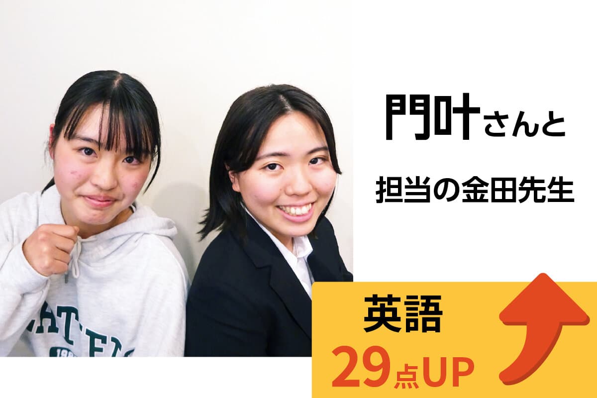熊谷校 生徒&先生写真26