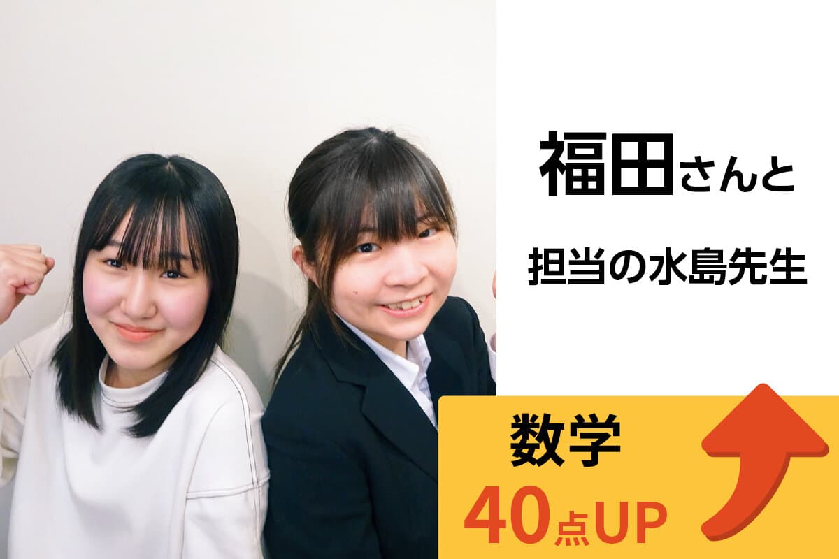 熊谷校 生徒&先生写真27