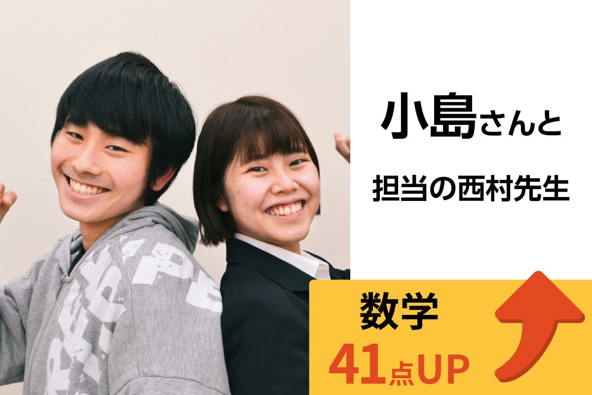熊谷校 生徒&先生写真28