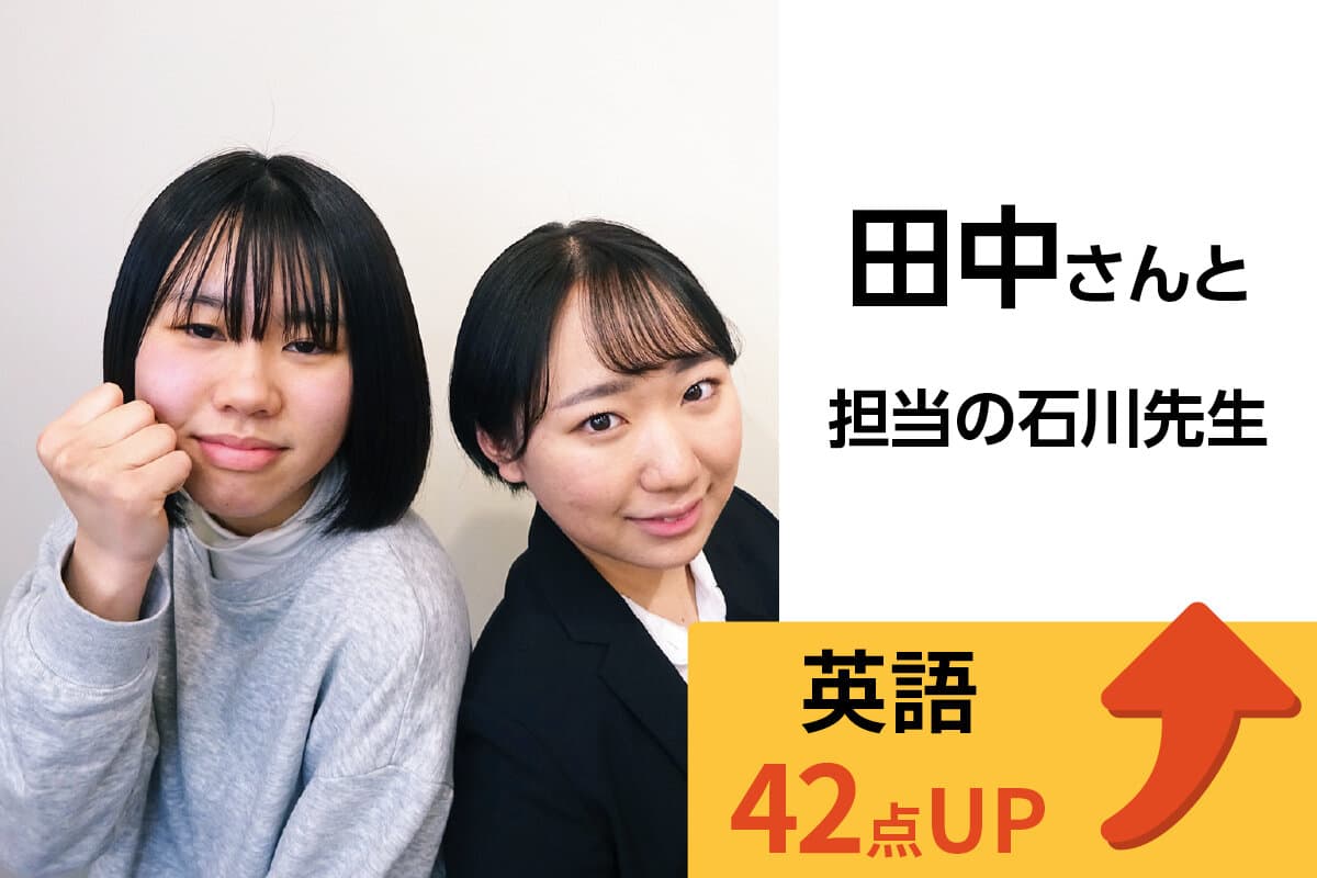 熊谷校 生徒&先生写真29