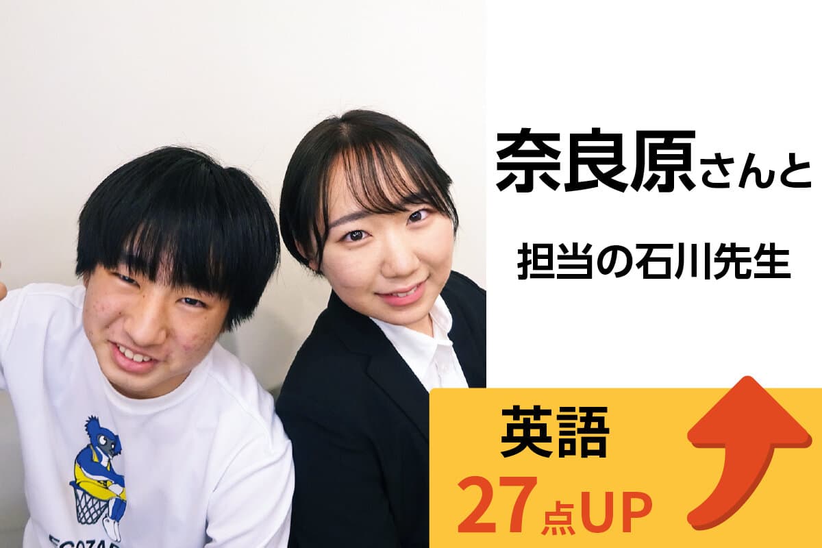 熊谷校 生徒&先生写真30
