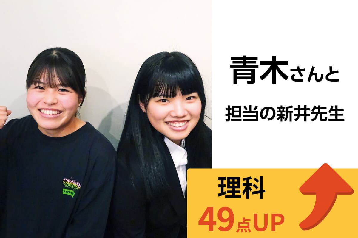 熊谷校 生徒&先生写真31
