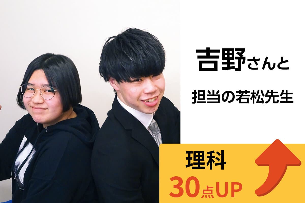 熊谷校 生徒&先生写真33