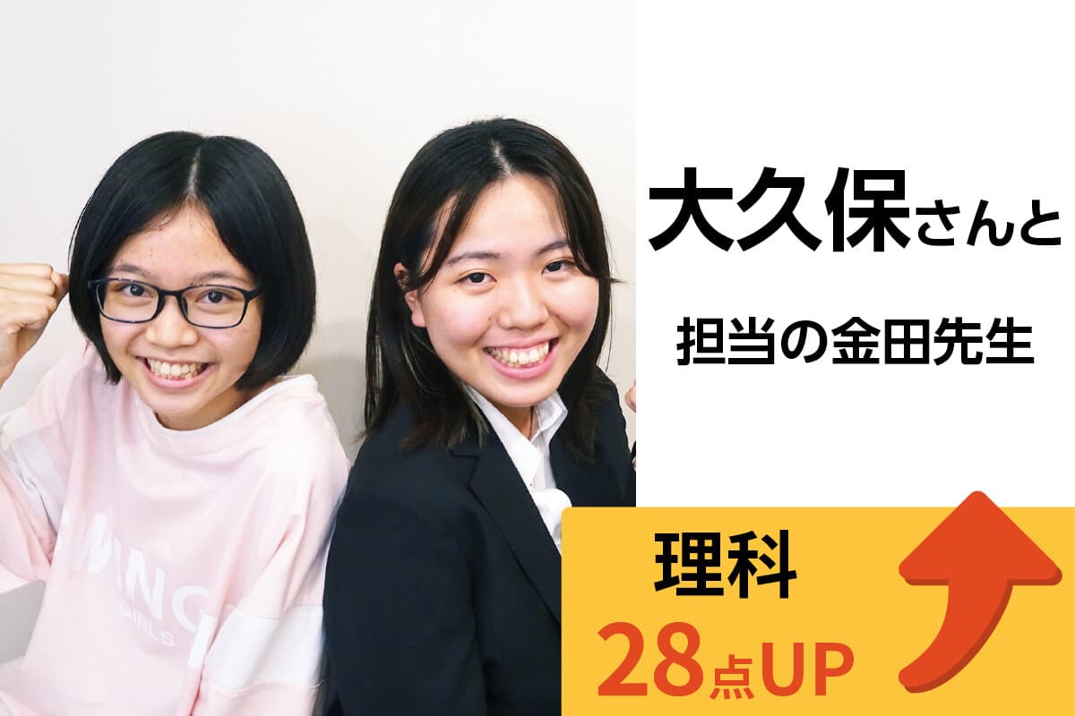 熊谷校 生徒&先生写真35