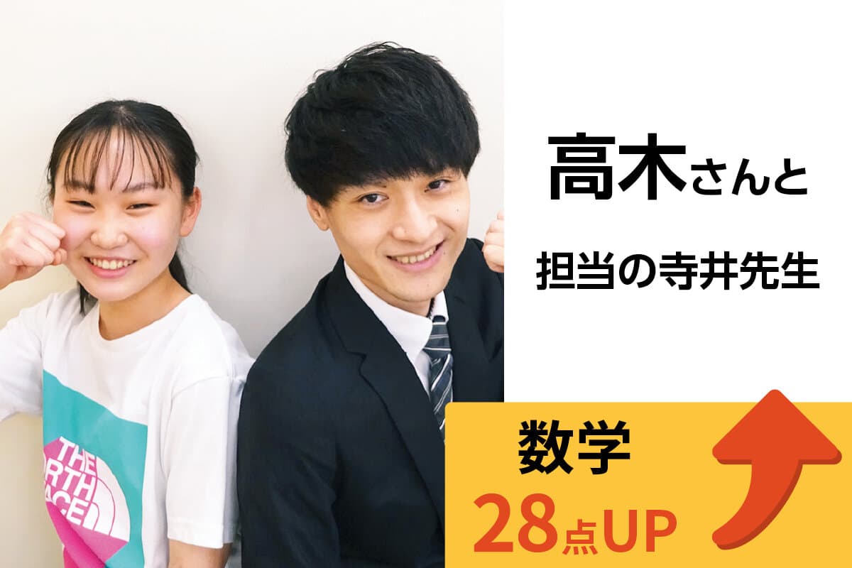 熊谷校 生徒&先生写真37