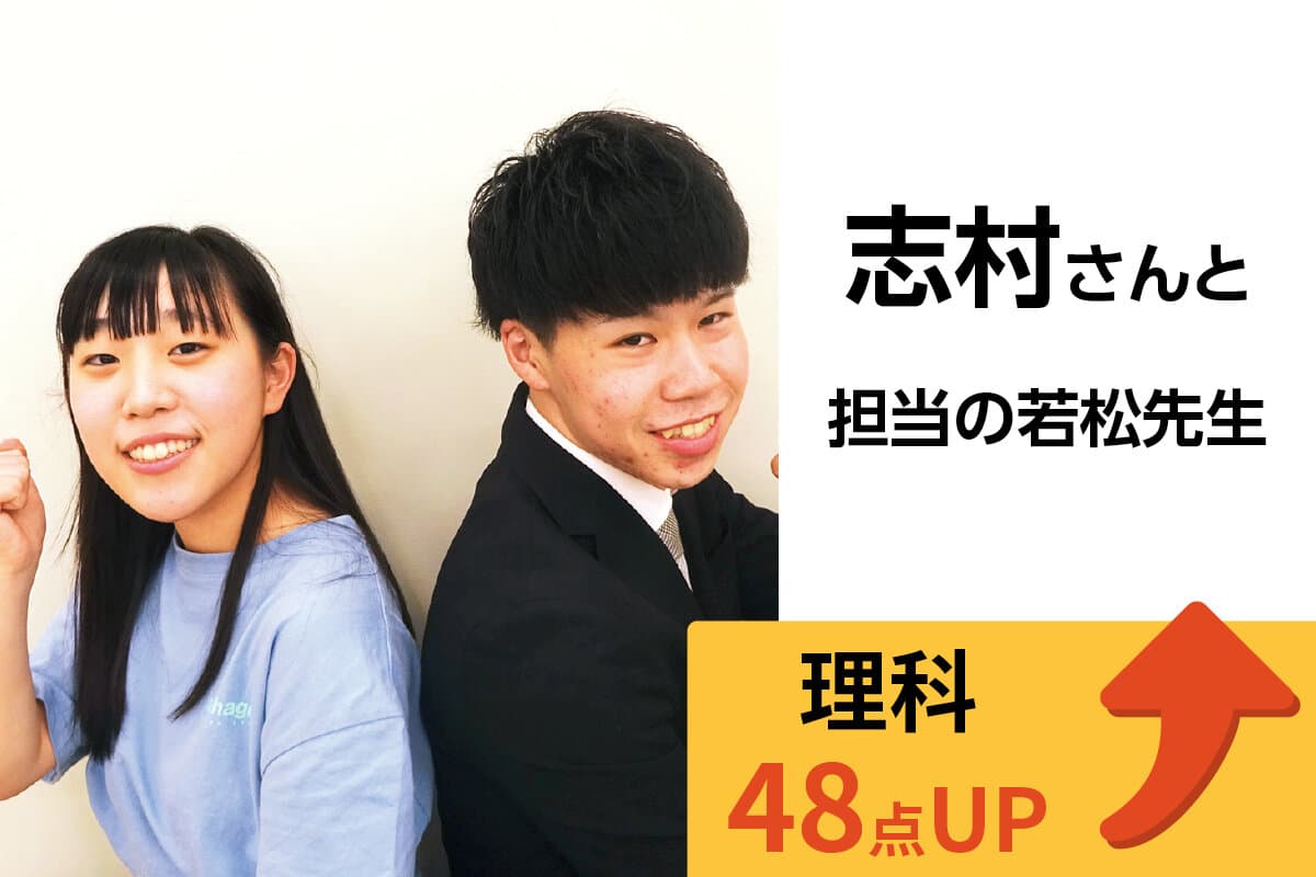 熊谷校 生徒&先生写真38