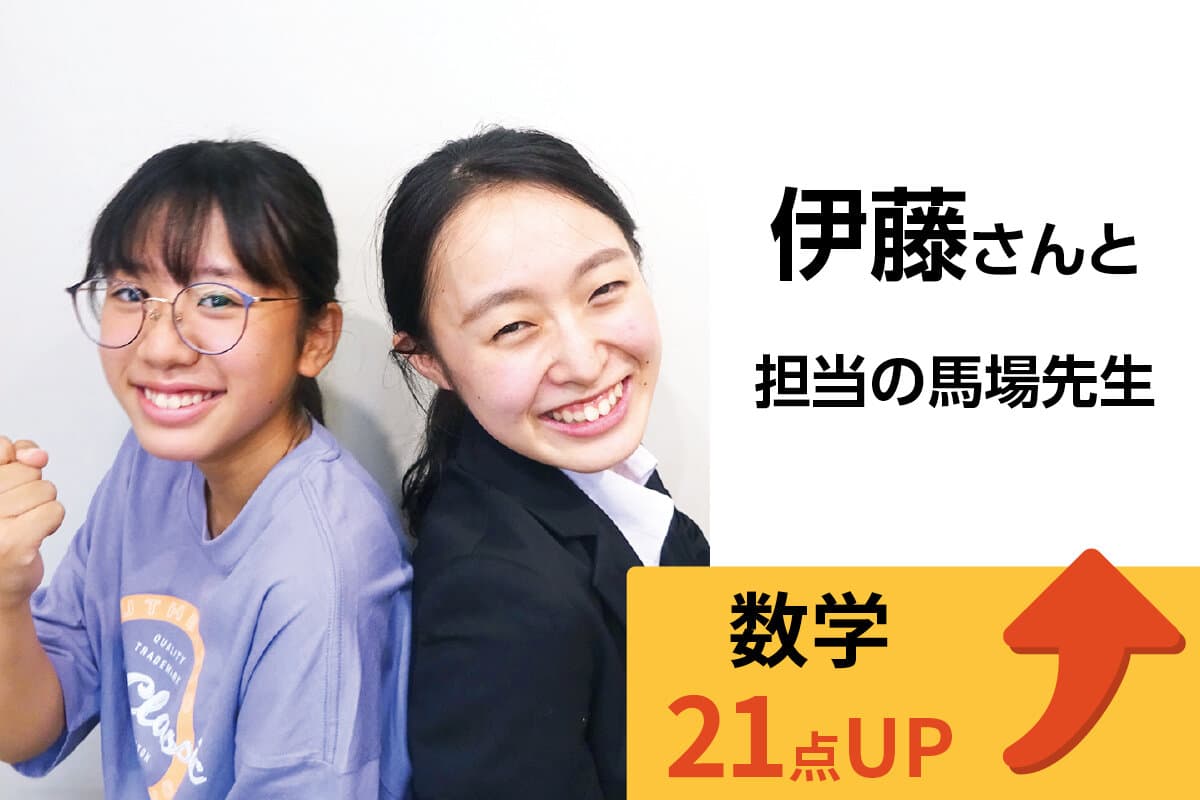 熊谷校 生徒&先生写真39