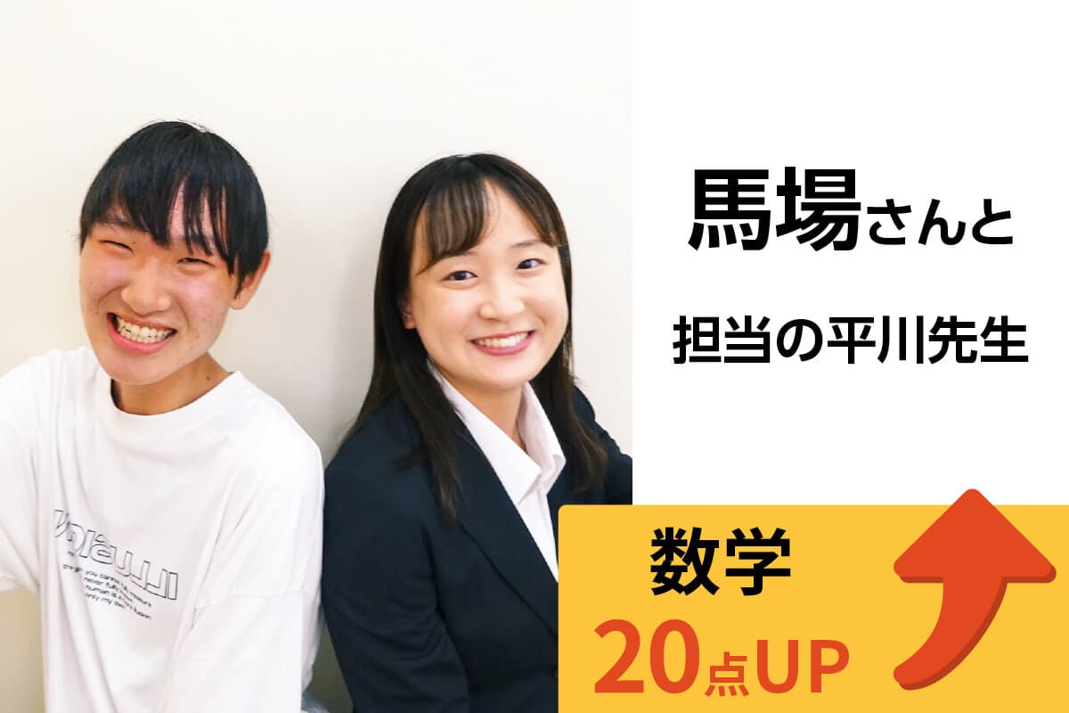 熊谷校 生徒&先生写真40