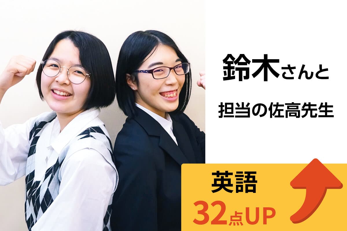 熊谷校 生徒&先生写真41