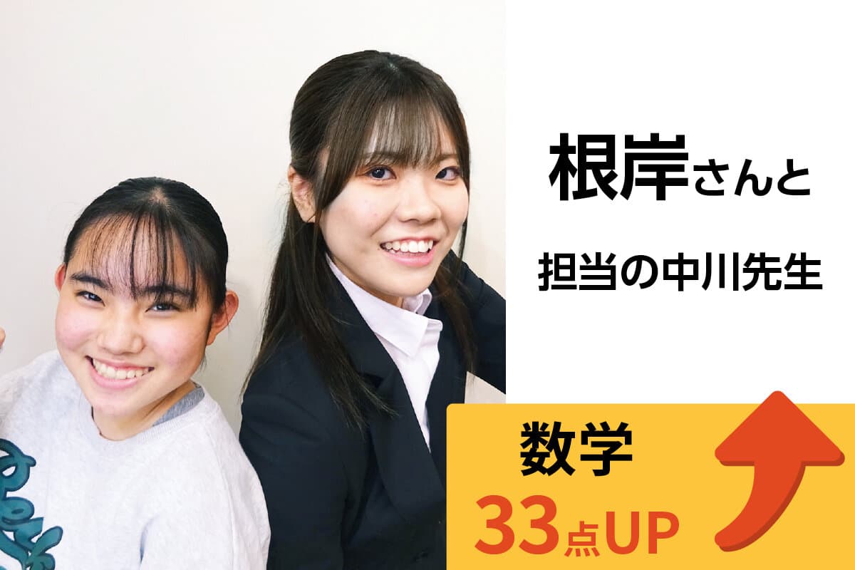 熊谷校 生徒&先生写真42