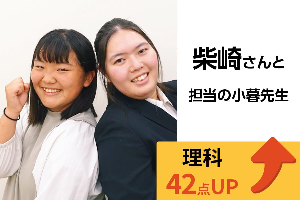 熊谷校 生徒&先生写真43
