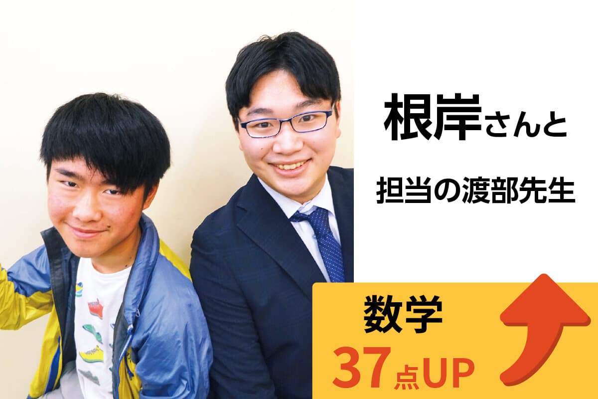 熊谷校 生徒&先生写真44