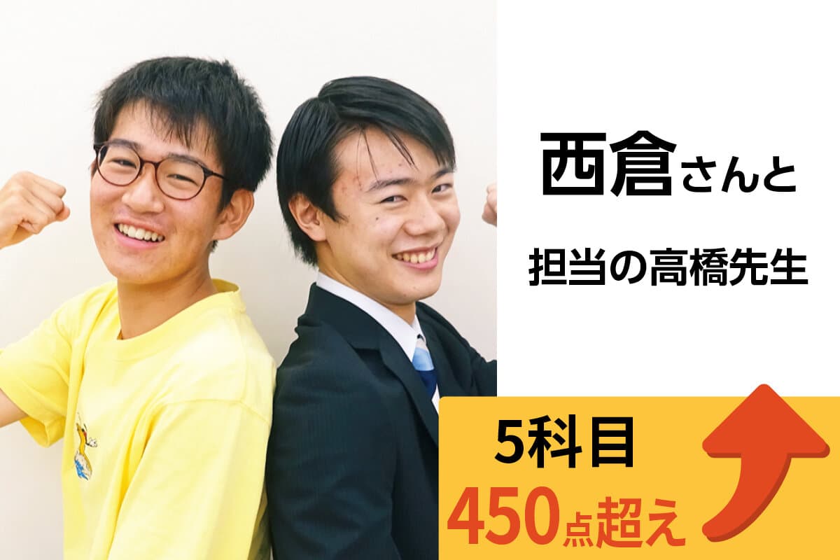 熊谷校 生徒&先生写真45