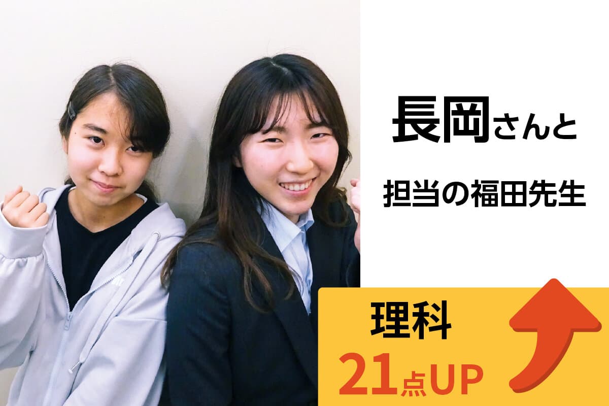 熊谷校 生徒&先生写真47