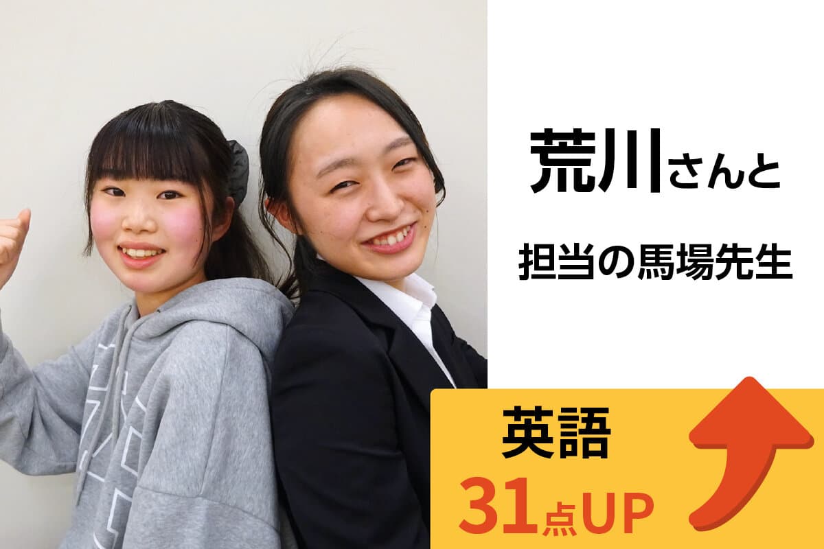 熊谷校 生徒&先生写真48