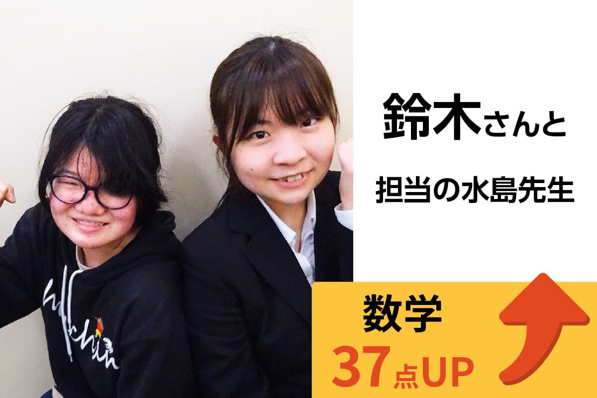 熊谷校 生徒&先生写真49