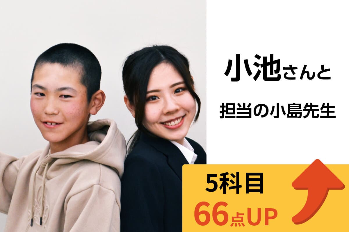 熊谷校 生徒&先生写真50