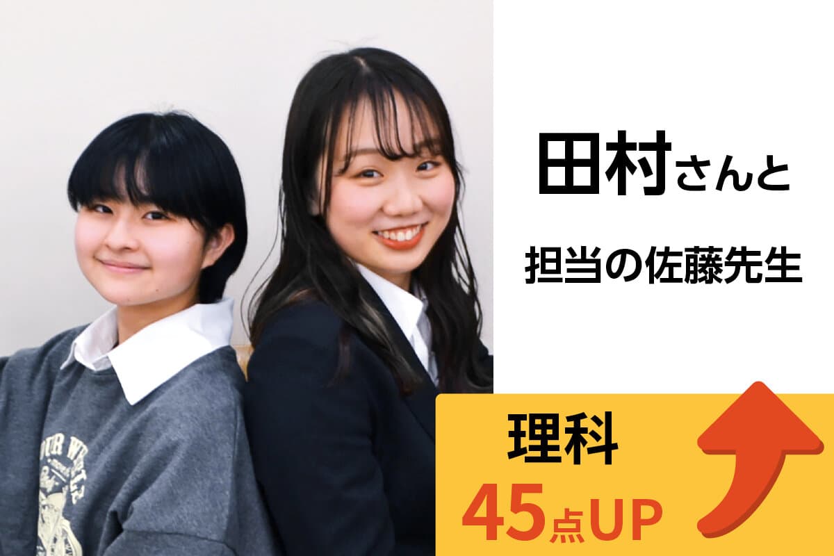 熊谷校 生徒&先生写真51
