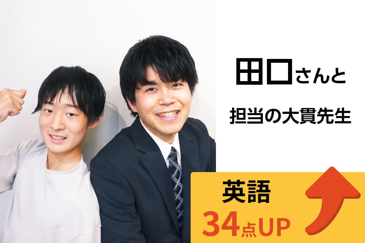 熊谷校 生徒&先生写真52