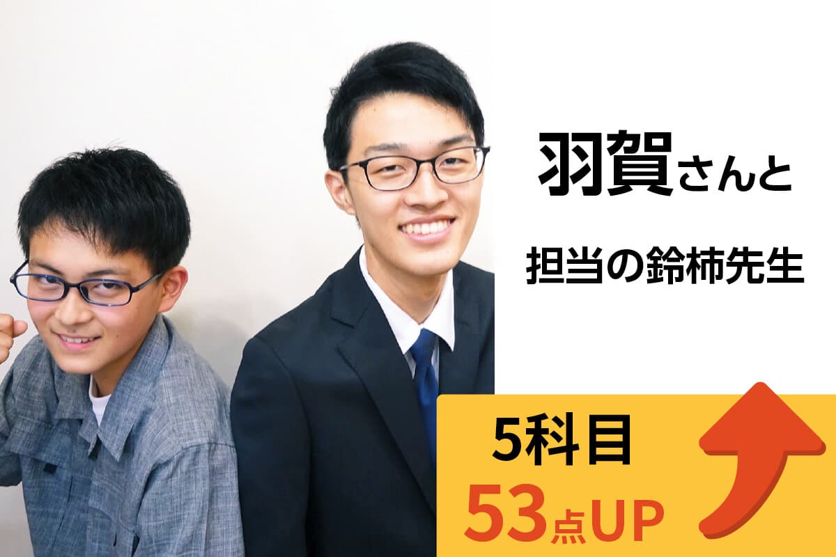 熊谷校 生徒&先生写真53
