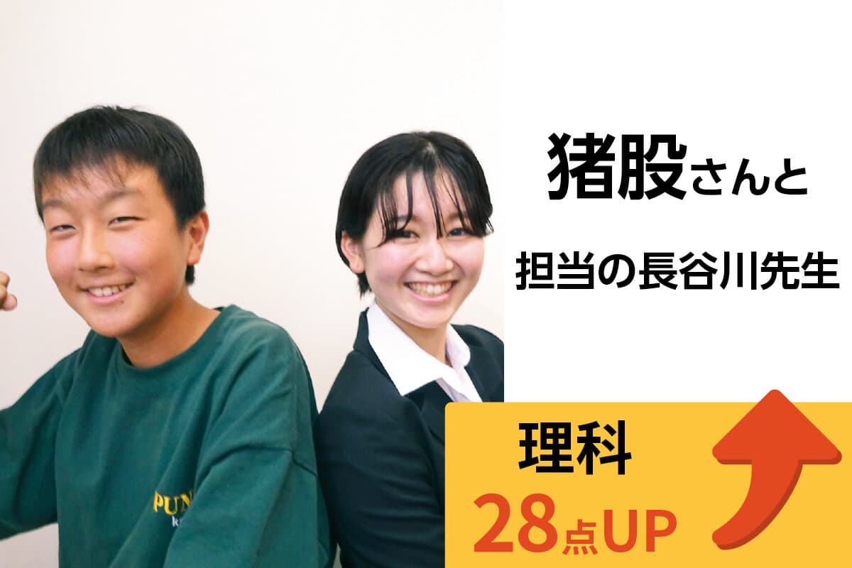 熊谷校 生徒&先生写真54