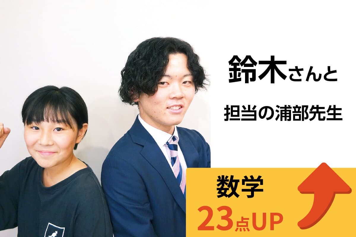 熊谷校 生徒&先生写真55