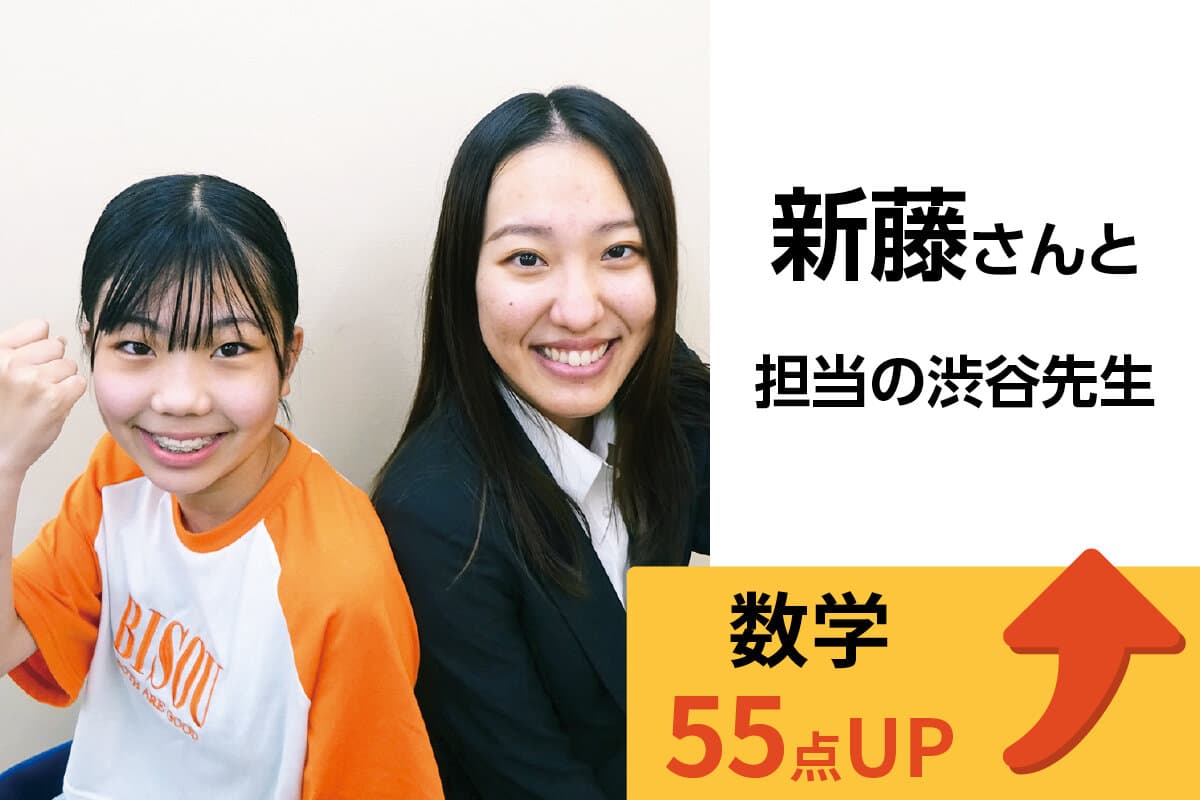 熊谷校 生徒&先生写真57