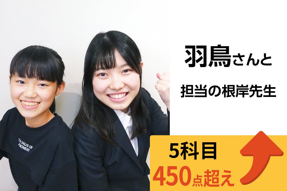 熊谷校 生徒&先生写真58