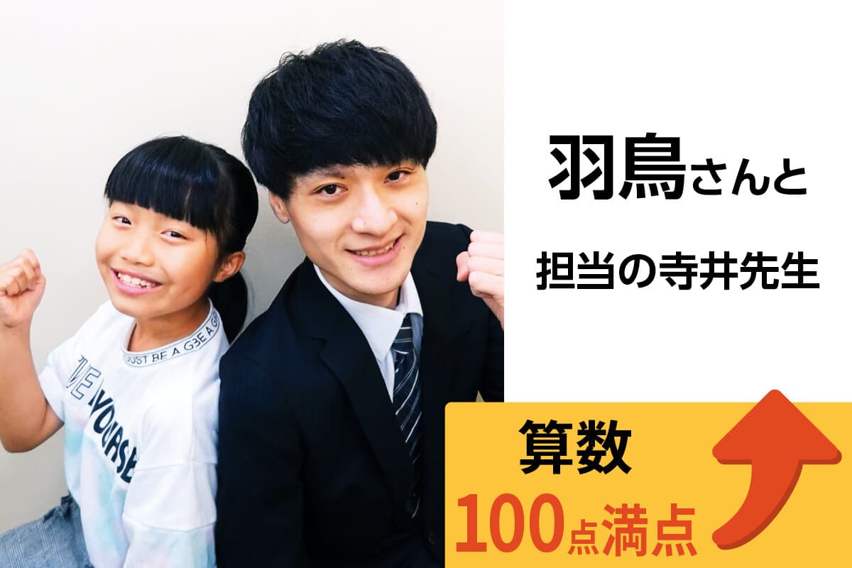 熊谷校 生徒&先生写真62