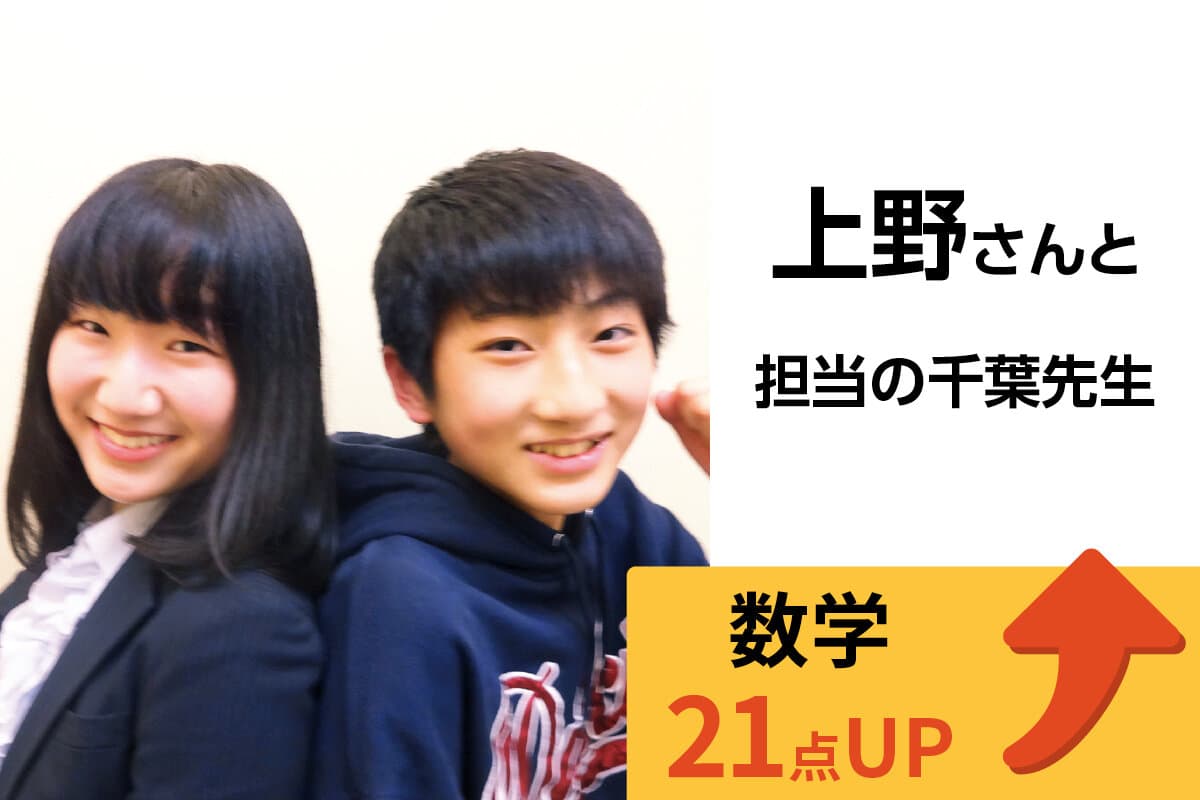 久米川校 生徒&先生写真1