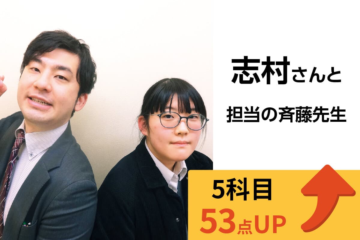 久米川校 生徒&先生写真4