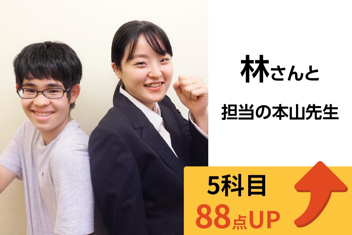 久米川校 生徒&先生写真7