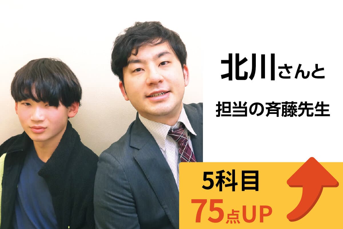 久米川校 生徒&先生写真8