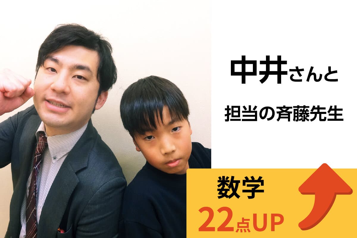 久米川校 生徒&先生写真9