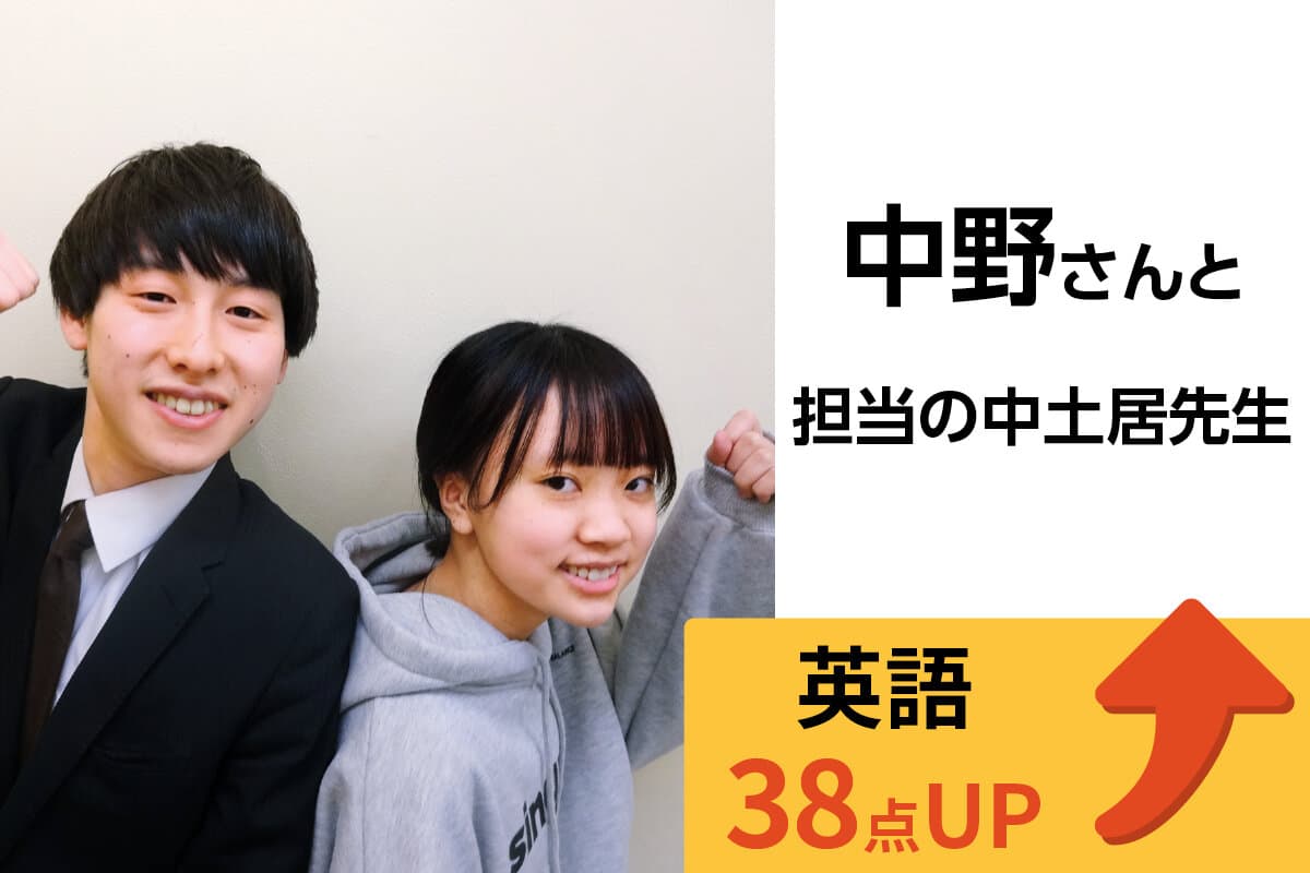 久米川校 生徒&先生写真11