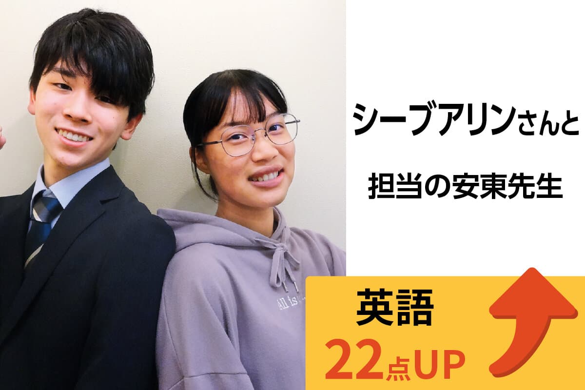 久米川校 生徒&先生写真12