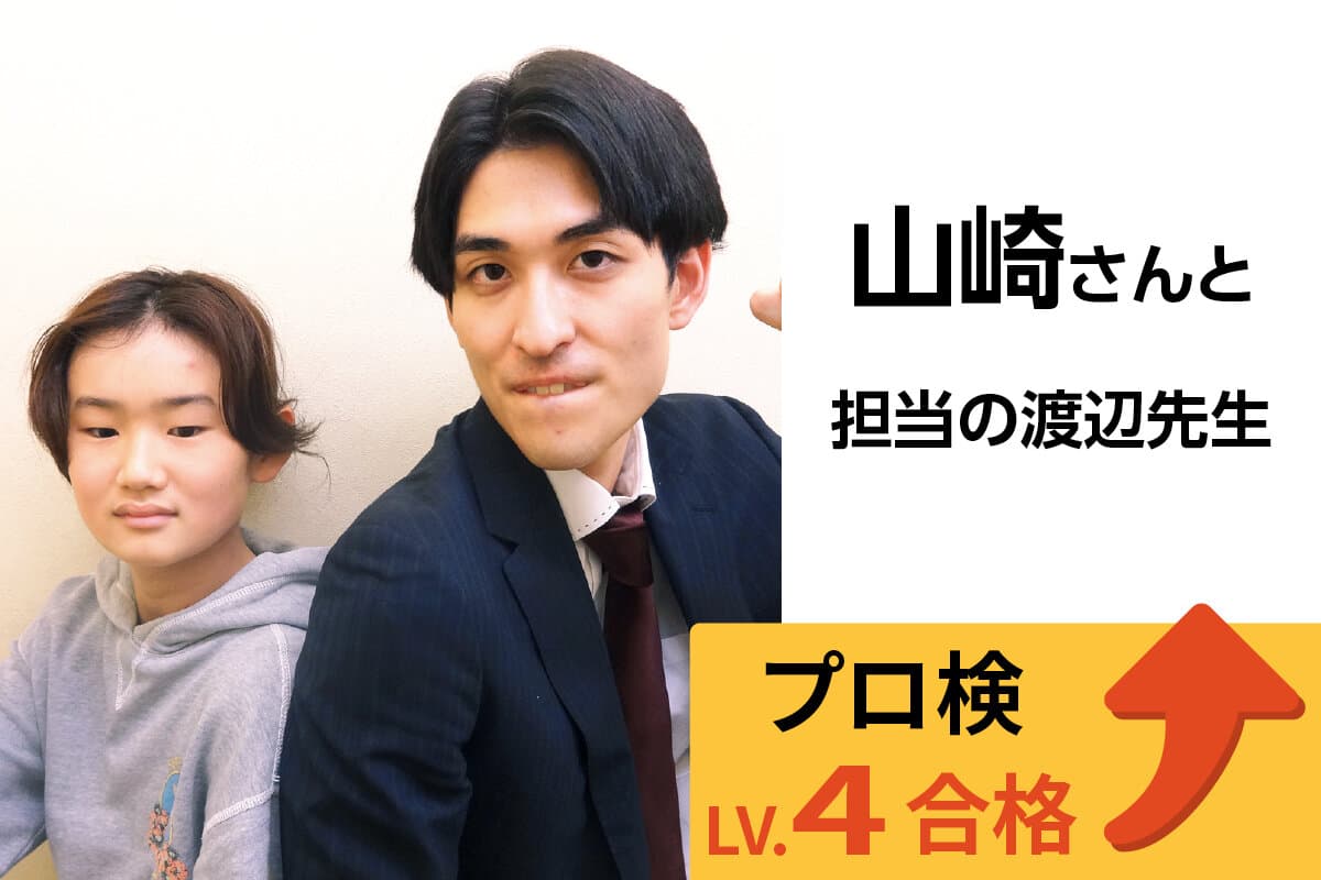 久米川校 生徒&先生写真25