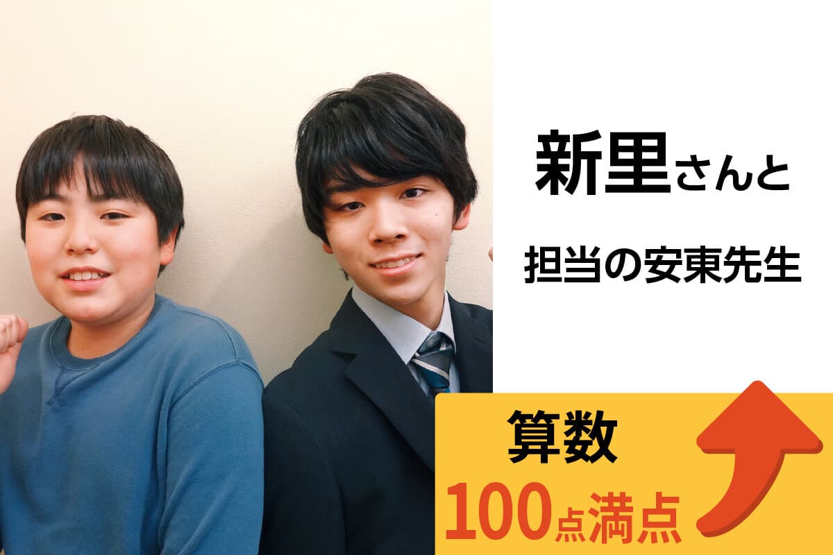 久米川校 生徒&先生写真28