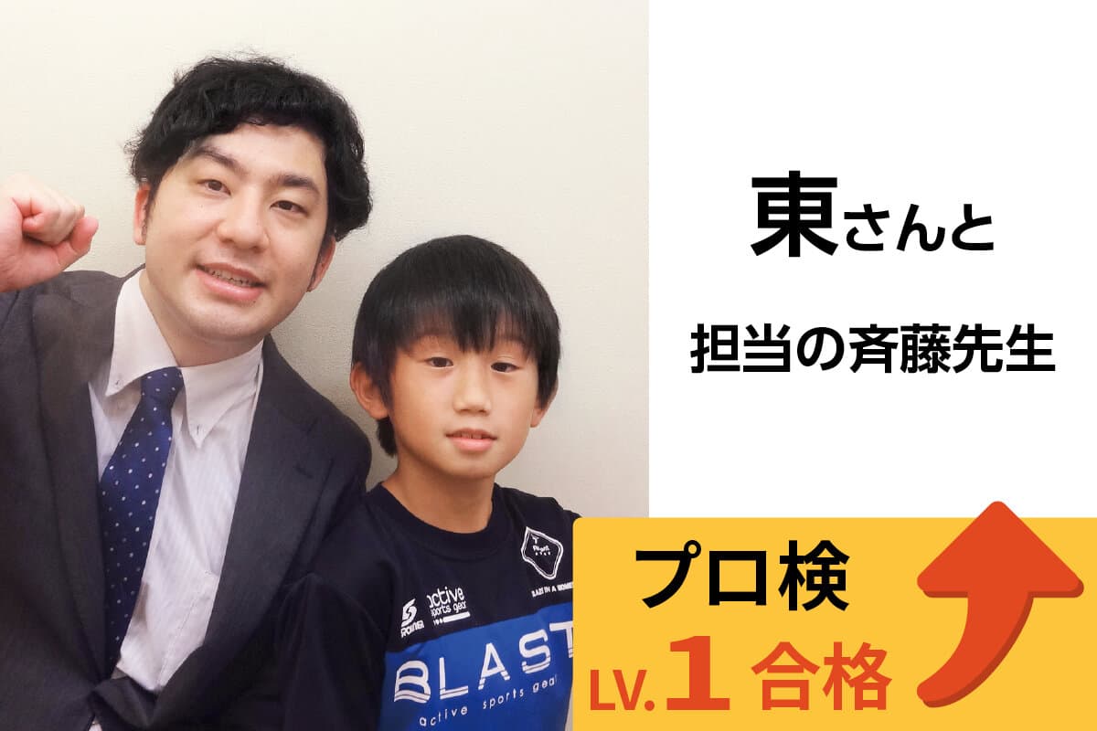 久米川校 生徒&先生写真29