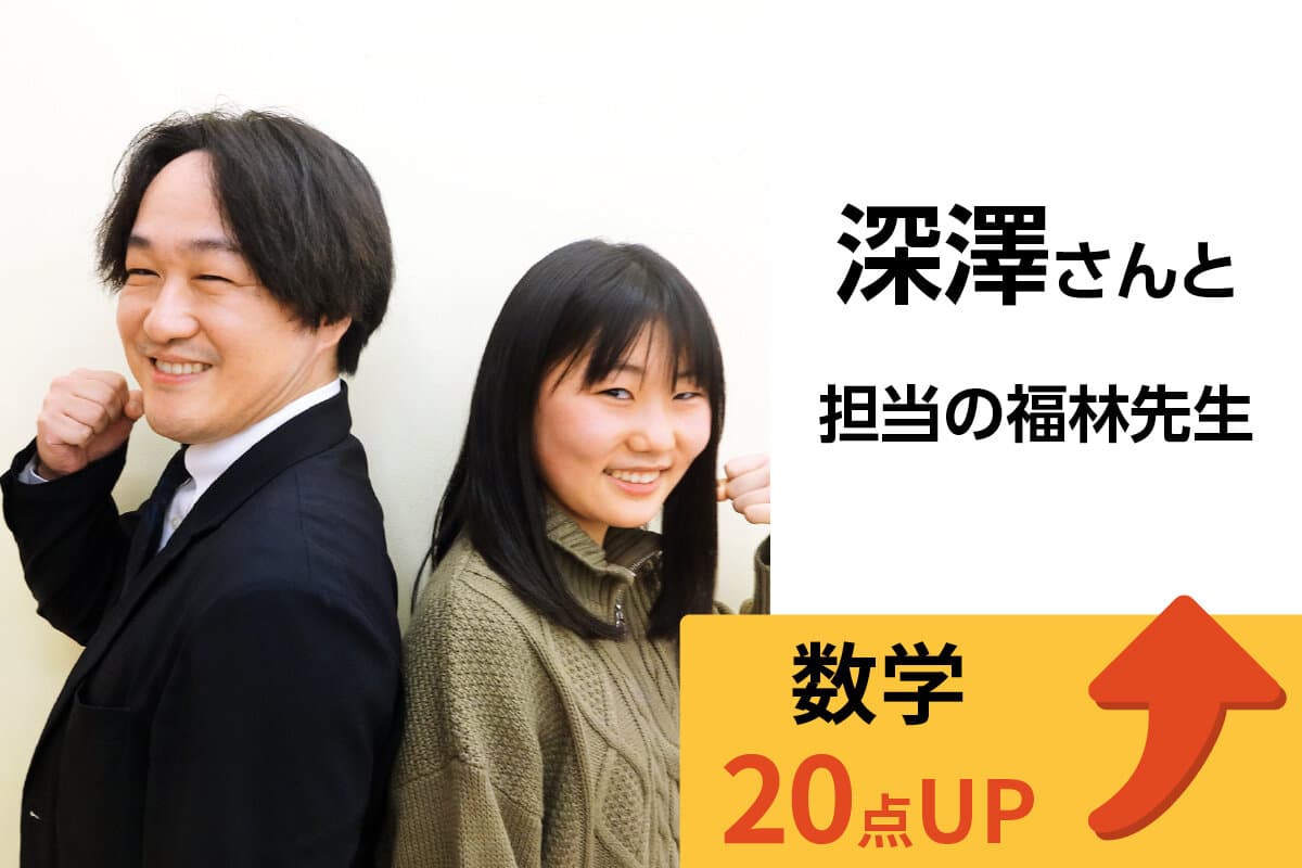 国立校 生徒&先生写真2